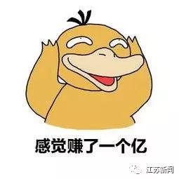 毕业前父母给他300万创业,进投资群练手秒剩37万赢在起跑线却输给