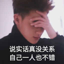看电视图片表情包黄子韬