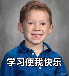 超火假笑男孩gavin表情包尴尬又不失优雅的微笑