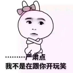 一个人666