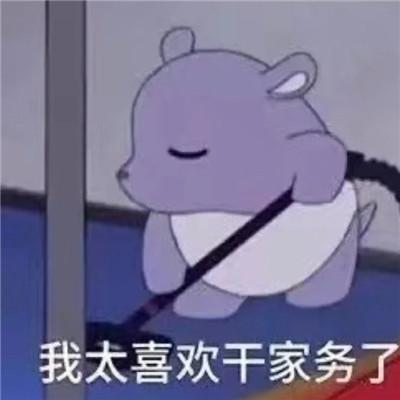 表情包被生活的重担压得喘不过气的表情