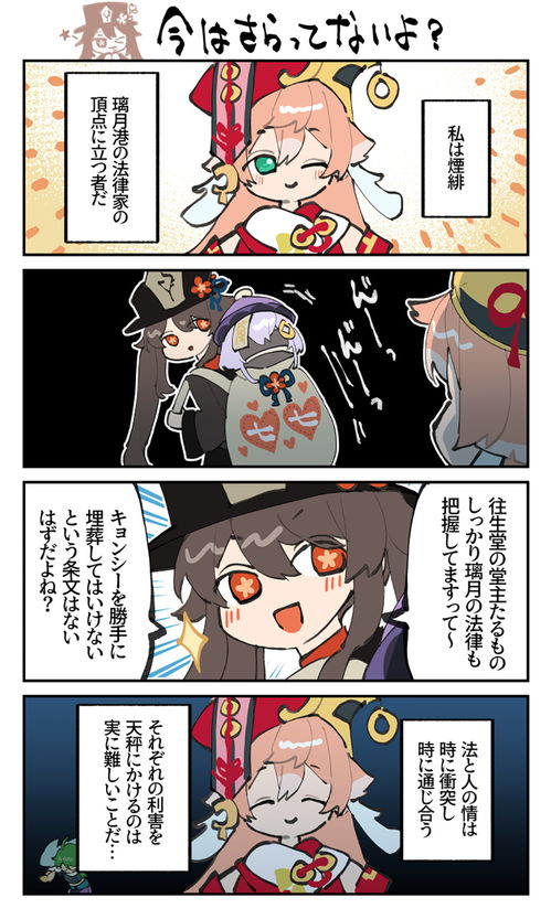 potg插画师当我开始明白画画的意义,我成为了自己整体上是水彩二分法,略微粗糙的笔刷和画面质感恰好给人一种岁月静好的感觉,用大量噪点运用像胶片一样有一种朦胧地故事感,而二分法强烈地光影和动态设计特别是头发以及自然景象又使得画面有一种生命