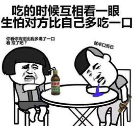 排遣式进食是什么梗排遣式进食是什么意思