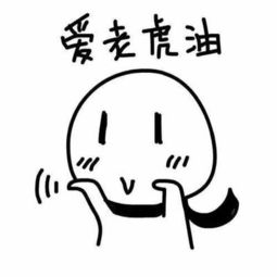 仿佛我关注的人,有些失去了他们最初的模样,各种广告,各种很奇收藏者的美拍