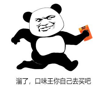 一战封神,战斗民族上演世界杯梦幻防御