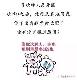 自从交了个学医的朋友,感觉谈了场假恋爱