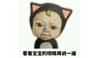 日本表情包图片