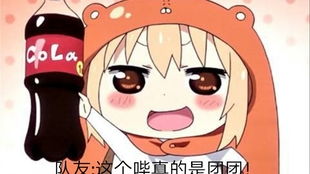 绝地求生一条小团团久违的吃鸡,吃鸡场面太兴奋了