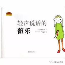 最适合34岁宝宝读的50本绘本都在这里了家长们快快看过来