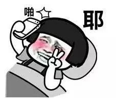 第100期新县网小编在线教你撩妹,聊天基本礼仪了解下