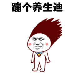 表情sir微笑中透露着肥胖