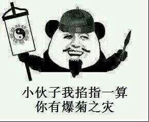 还有类似这样的表情吗