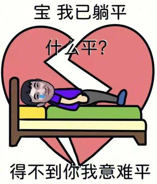 娱乐圈表情包生产队