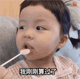 敢动表情包七夕