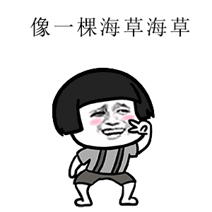 全体小可爱,微国商院抖音上线啦
