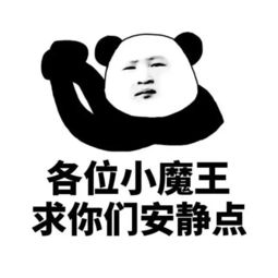 帮推暑期实践表情包倾情上线,献给每一位可爱的实践队员们