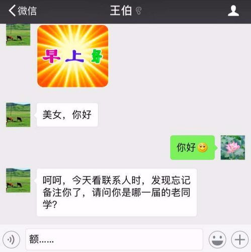 微信头像有多重要自从换了这个头像,我的微信再没响过...