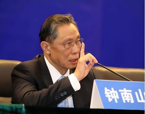 医疗反腐盯着钟南山的挂号费1200元是否合理