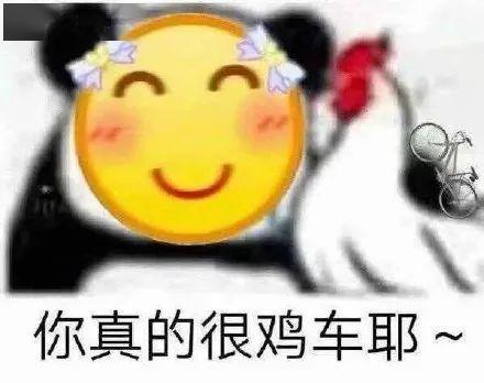 当东北话遇到台湾腔哈哈哈哈哈我笑到隔壁邻居报警