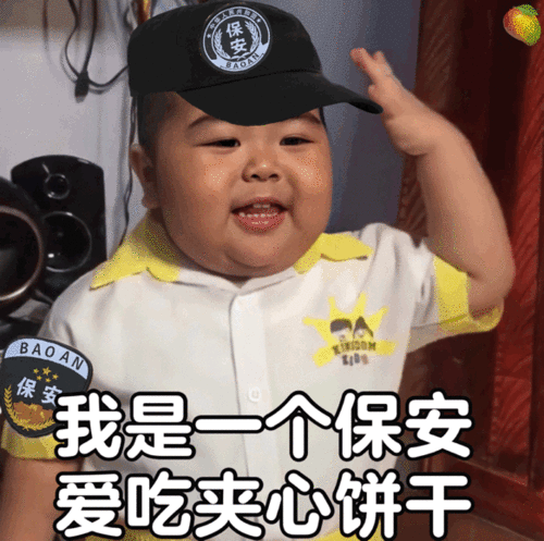 小胖子表情包陪你长到,你却学会爱上别人