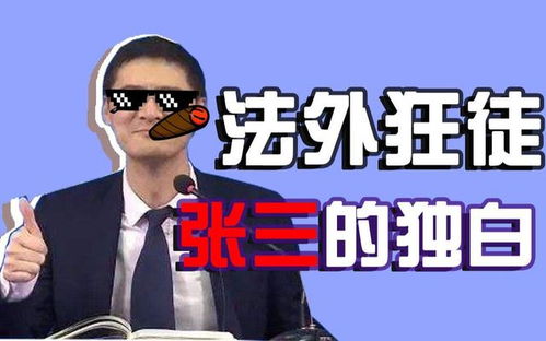 近期千万小心新加坡这个租房骗局,已有287人被骗180万