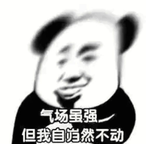 又惨又好笑的沙雕朋友圈文案