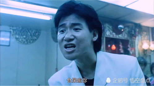 杰哥表情包让我康康刘嘉玲