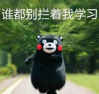 热点海口市中小学生请收好这份开学收心攻略