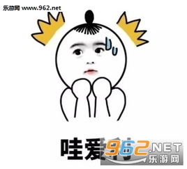 我爱你方言表白表情我喜欢你方言表情包下载乐游网游戏下载