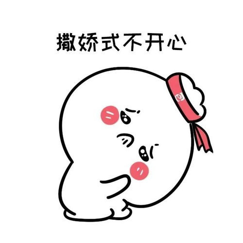 表情包妻奴们,老婆大人经常不开心,你们都怎么哄的