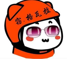 抖音时尚社会人小工帽表情包大全时尚社会人小工帽高清无水印表情下载