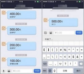 等待转账表情包