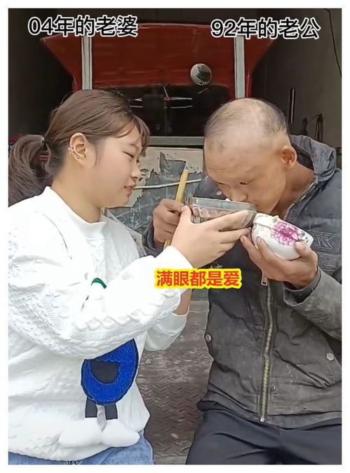 30岁男子和18岁女生同居岳父岳母不同意,老婆不顾父母反对嫁他