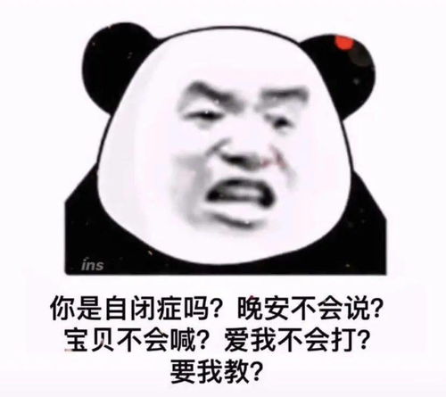 抖音表情包女神在吗我舔狗