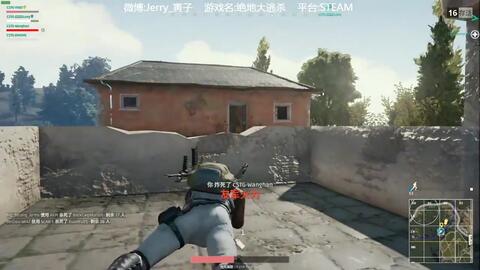绝地求生第一次吃鸡1080p珍藏版