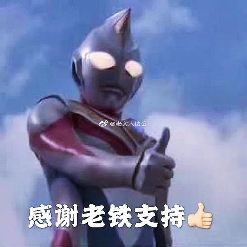 轻松一刻网红主播和广场舞大妈抢地盘你猜谁赢了