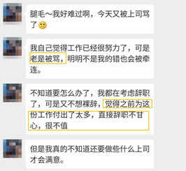 微信头像男生30岁出轨