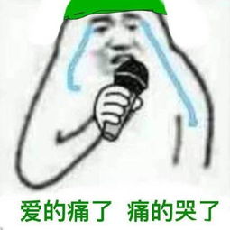 白百合变成了野百合,羽凡头上一片绿