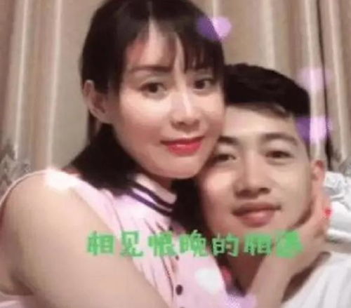 40岁大姐嫁给闺蜜的25岁儿子,喊闺蜜为婆婆,如今一家人过得怎样