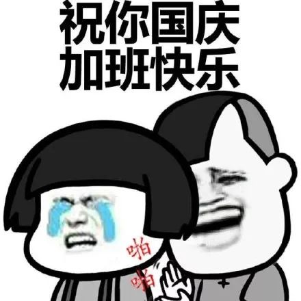 10月工资提前发下月福州人的工资将发生巨变第一个就开心到飞起