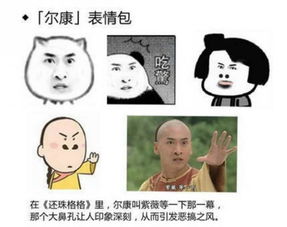 看完这篇,再也不敢说自己会玩表情包了