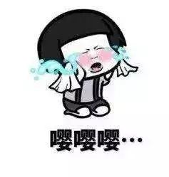假新闻表情包嘤嘤嘤