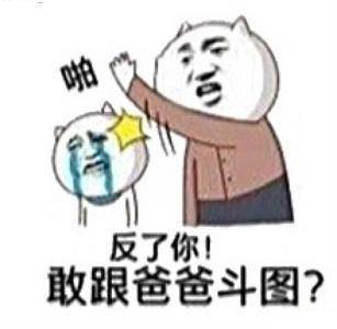 男同学实在忍不住了,说,妹纸,你爸爸是不是特别丑