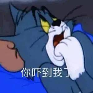 奇怪的表情增加了