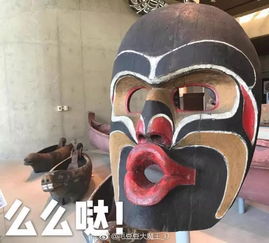 你竟然打我这张博物馆表情包,开启了一场文化底蕴浓厚的斗图模式