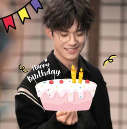 王源掐点为易烊千玺庆19岁生日,看到其称呼后,千纸鹤慕了