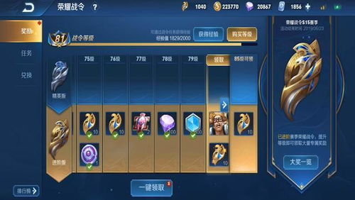 表情一点资讯王者荣耀典韦战令皮肤3d视角下的样子表情好憋屈露娜无视他www...表情