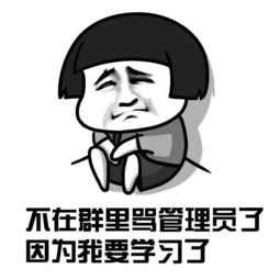 这鬼天气弄得我都湿了,我说的是眼眶表情包推送