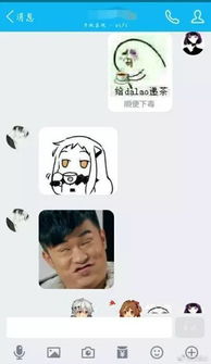 套路男朋友的表情包看书的那个聊天