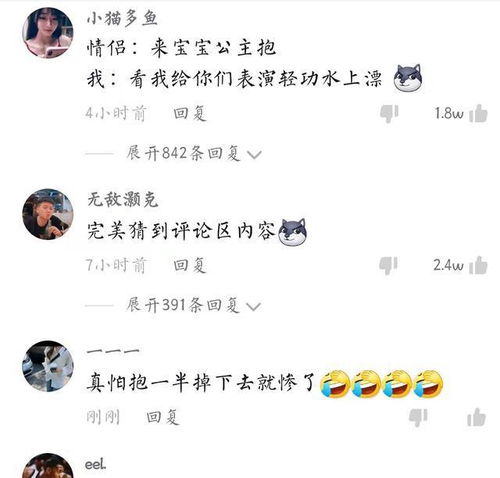 学校大雨过后,男生公主抱送女生回宿舍,学生我不要自取其辱